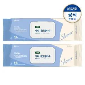[디펜드] 샤워 대신 쓰는 바디워시 물티슈 캡형 338g 50매X2팩