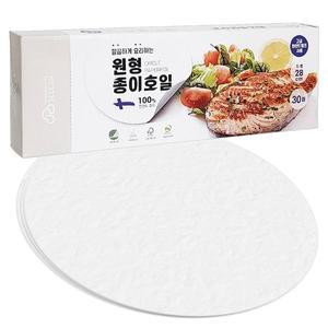 제이크린 원형 종이호일 30매 (28cm) 기름종이 접시형