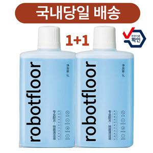 [호환] 로보락세정제 로보락세제 전용세제 세정액