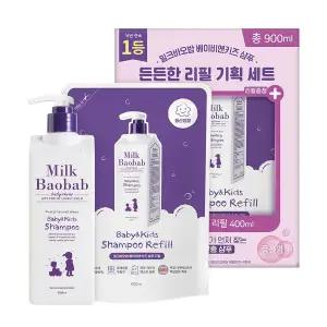 밀크바오밥 베이비엔키즈 샴푸 든든한 리필 기획 세트
