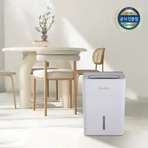 캐리어 가정용 제습기 20L 원룸 화장실 옷장 습기제거 2등급 CDHC-200AYMAEYH