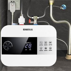 전기온수기 소형 주방 보일러 싱크대 캠핑카