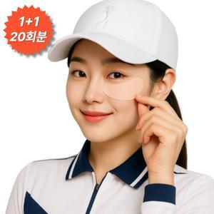 1+1 [20회분] 자외선 햇빛 UV 차단 여름 얼굴 쿨 썬패치 골프패치