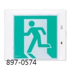 대일소방 피난구유도등 중형 유도등LED 897-0574