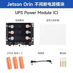 1PCS Jetson Orin Nano/NX 무정전 전원 공급 장치 보드 모듈(배터리 포함) 100% 신규 및