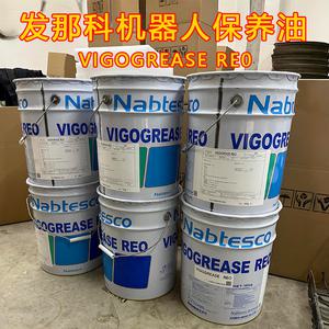 일본 협력 VIGO GREASE RE0 FANUC 로봇 유지보수 오일 re0 매니퓰레이터 특수 윤활제