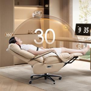 전동 리클라이너 의자 컴퓨터 수유 각도조절 소가죽 대표실 시트 전동리클라이너 학생