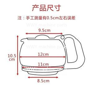 Tefal 커피 머신 CM1108 액세서리 유리 냄비 cm3218