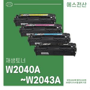 무반납 W2040A(스마트칩포함)/M454nw 프린터 토너