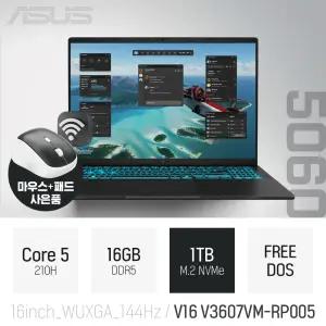 ⓒ ASUS Gaming V16 V3607VM-RP005 16GB 1TB / 16인치 포토샵 게임 영상편집 고성능 코딩 캐드 노트북