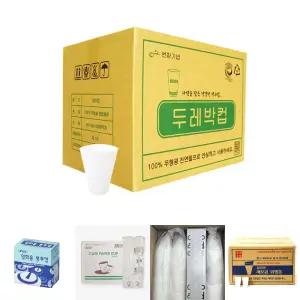 두레박컵 2000매 이지컵 일회용컵 생수컵 한모금컵/미니/종이컵/세트/박스/묶음/소주/생수/정수기/위생/