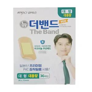 아텍스 뉴더밴드에이(대용량) 대형36매입