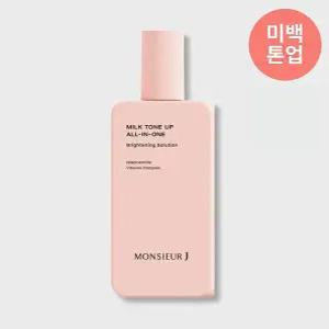 무슈제이 밀크톤업 올인원크림 유유빛 간편한피부케어 뭍어남제로 200ml