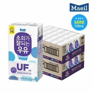 매일 소화가 잘되는 우유 오리지널 멸균 120ml 48팩