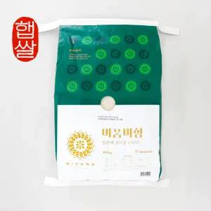 25년 햅쌀 골든퀸 10kg 상등급 당일도정 골드퀸