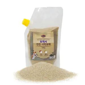 트릭시 천연 사막모래 옐로우 햄스터 목욕모래 용품
