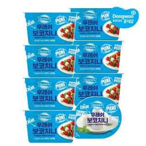 [동원] 덴마크 후레쉬 보코치니 125g x 8개