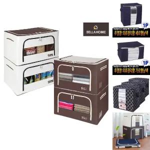 (1+1) 벨라홈 프리미엄 대용량 리빙박스/접이식/리빙/박스/옷수납/옷장/정리/의류/정리함/보관함