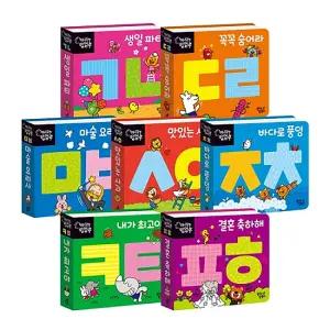 대교 NEW 미니 깜찍 한글 팝업북 ㄱㄴㄷ (7권)