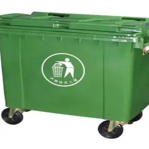 아파트 분리수거함 휴지통 학교 업소용 대용량 분리수거