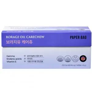 페이퍼백 2주분 감마리놀렌산GLA 보라지유 케어츄