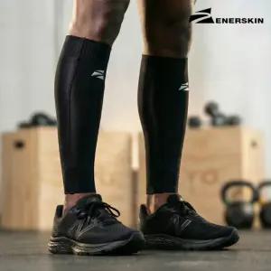 에너스킨 보호대 리뉴얼 E75 컴프레션 카프 슬리브 세트 블랙 오남스포츠