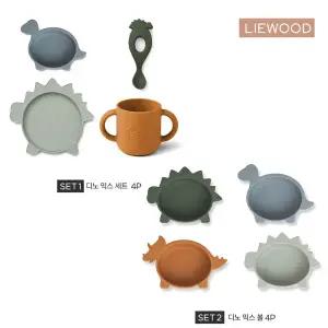 [롯데백화점]에뜨와 (리우드)비비 식기세트(공룡) 07S082602/이유식,돌선물,조카선물,유아식기