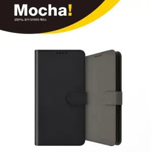 모카 다이어리 갤럭시S26플러스용 케이스/지갑형/카드수납/거치기능