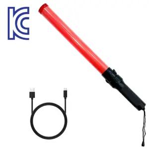 차량통제 경광봉 USB 충전식 SOS 신호봉 교통안전 535mm 주차지시봉 유도봉 차단