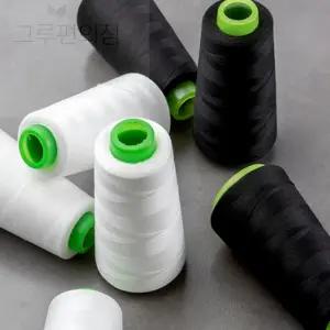 미싱실 가정용재봉실 재봉사 재봉실