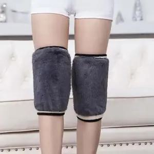 찍찍이 레그워머 인조 토끼털 양털 다리 무릎 워머