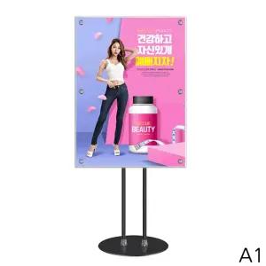 A1 자석부착식 포스터스탠드 2폴 블랙 원형 P2-A1BK/고급형/전시장/메뉴판/가격표/식당/대형마트/쇼핑몰