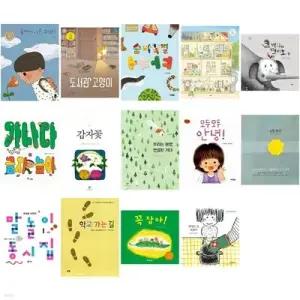 [전집] 2026 초등 국어 교과서 수록도서 1학년 1학기 - 15권 세트 (2022 개정 교육과정) /숨바꼭질ㅏㅑㅓㅕ/노란우산/최승호시인의말놀이동시집1/맛있는건맛있어/학교가는길/꽃에서나온코끼리/코끼리가꼈 ...