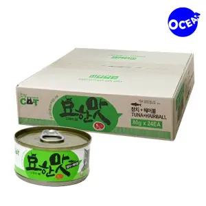 묘한맛 고양이캔 참치 헤어볼x24간식 용간식 애묘용 반려