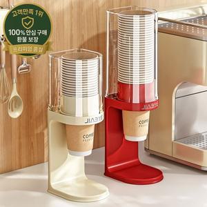 일회용 컵 보관대 고급 종이컵 디스펜서 일회용 종이컵 카운터 데스크탑 보관대에 적합