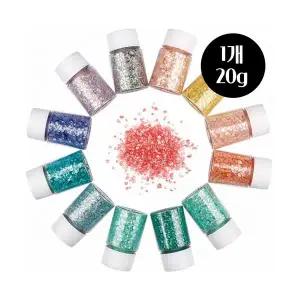 자개 공예 자개 가루 20g 미니 자개공예 레진아트 재료 소포장 벌크 단체용