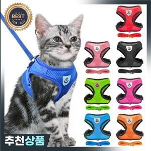 고양이 하네스 조끼 강아지 개를위한 산책 리드 가죽 끈 작은 중형 조절  메쉬 개 새끼