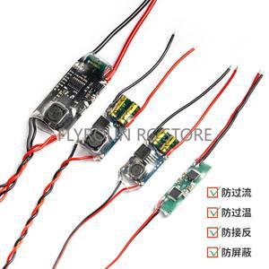 UBEC 5V 3A 5A /7A /15A ZMR FPV RC 드론 수신기 전원 공급 장치 외부용 완전 차폐  전파 방지 스위칭 레귤