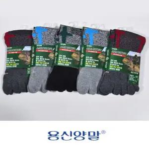 용신양말 신사 면양말 남자성 용신 26CM 5켤레색상혼합