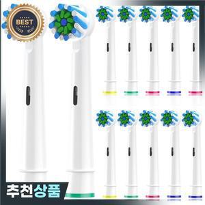 4/8/12pcs EB50 크로스 클린 교체용 브러시 헤드 오랄비 D12 D16 D100 3757 3709 pro3 pro1max 전동 칫솔용