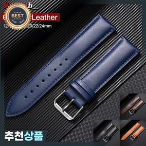 송아지 가죽 시계줄 12/14/16/18/20/22/24mm 부드러운 소재 손목 스트랩 남성용  여성용 브라운 교체