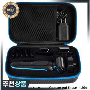 브라운 전기면도기 시리즈 5 5150cs/5118s 남성용 수염 트리머 케이스 호일 면도기용 면도날 홀더 바디 그