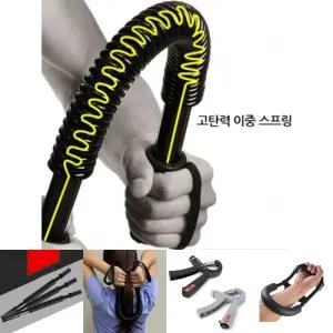 런웨이브 40kg일자형 완력기 근력기 헬스/근력운동/셀프/근육강화/홈트레이닝/악력기/실내/운동/근육/안전