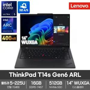 LENOVO ThinkPad X1 카본 G13 터치 21NXS1U000 노트북 32GB램 SSD1TB 인텔U7-255H 2.8K OLED Win11PRO