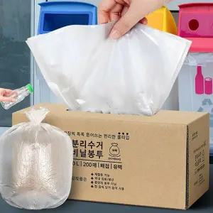 분리수거 비닐 봉투 넉넉한 대용량 가정용 재활용 비닐 봉투 쓰레기 묶음 일회용