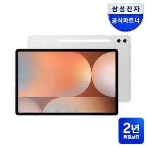 [2년보증+트레이드인] 삼성전자 갤럭시탭 S10 플러스 5G 5G+WiFi 256GB, 플래티넘 실버 태블릿PC 재미나이