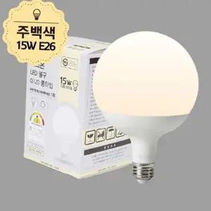 g120 led 전구 긴수명 매장용 주백색 led 볼 전구 조명 인테리어 가정용 사무실 실내