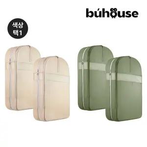 [대형 XL 2개] 까사마루 부하우스 대용량 의류 압축파우치 세트