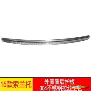 호환 기아 쏘렌토 2015-2017 스테인레스 스틸 리어 범퍼 가드 프로텍터 발판 도어 씰 플레이트 스커프 차량