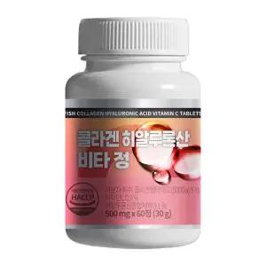 콜라겐 히알루론산 비타정 1박스 2개월분